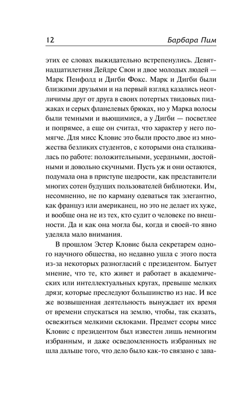 AST000000000166158-12