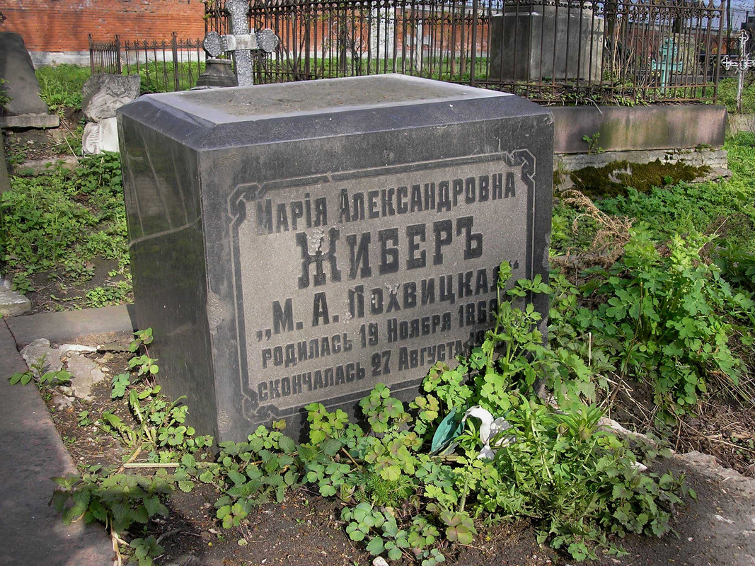 1881739796