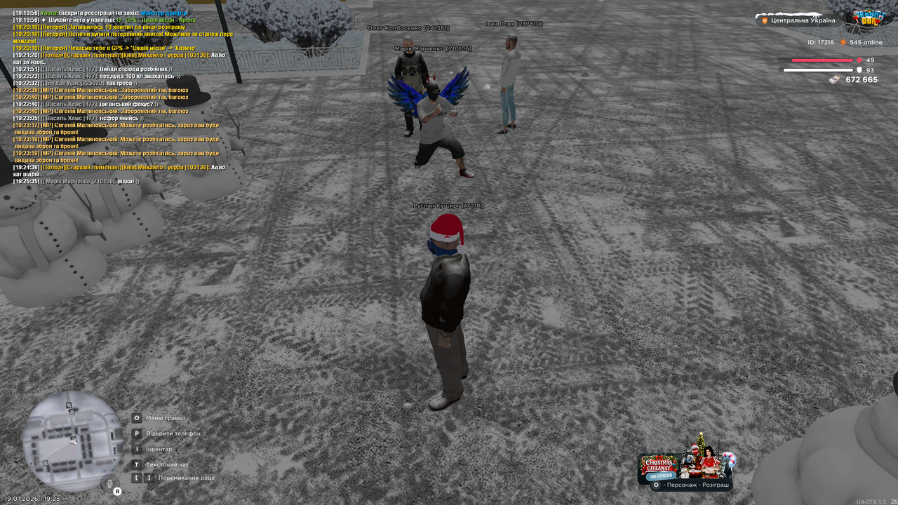 Участь у МП 2 (6)