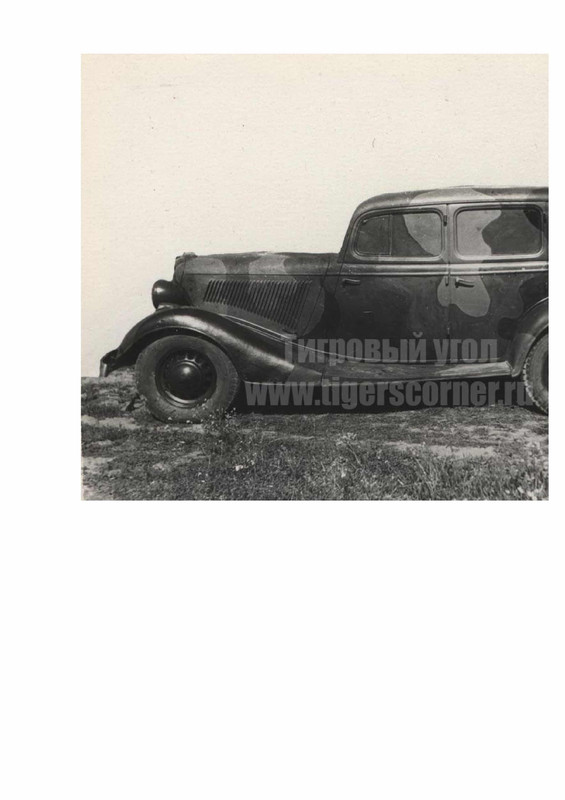 Page 6 - Деформирующий камуфляж РККА(10-18)