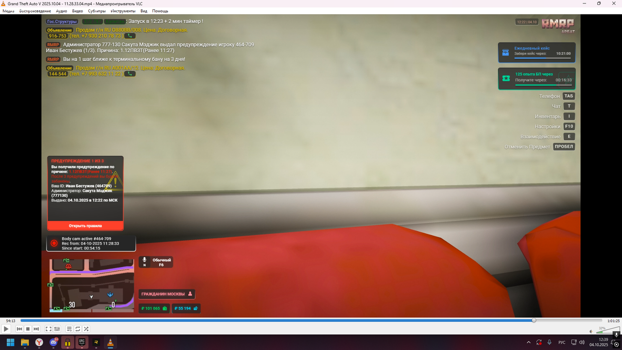 Desktop Screenshot 2025.10.04 - 12.39.47.94