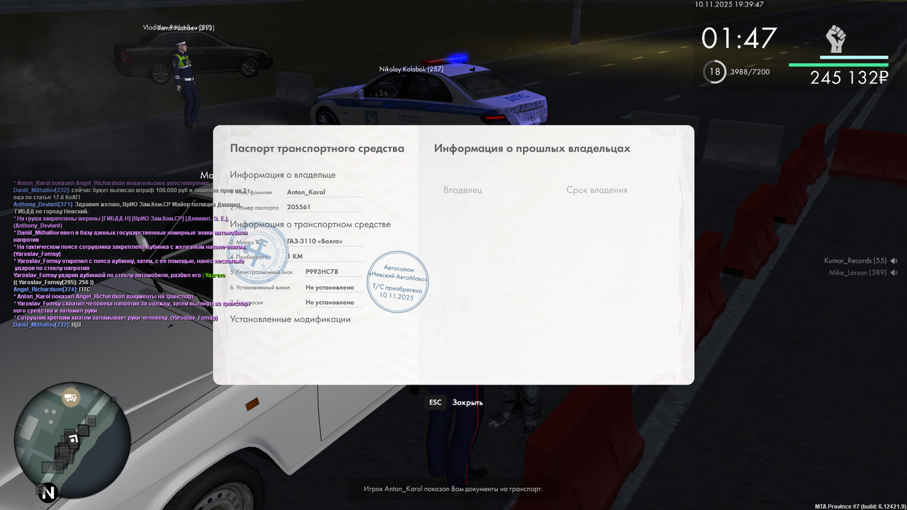 mta screen 2025 11 10 19 39 50