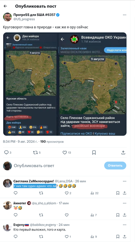 Снимок экрана от 2024-08-09 21-06-41