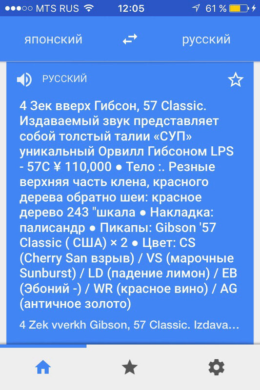 lps 57c перевод