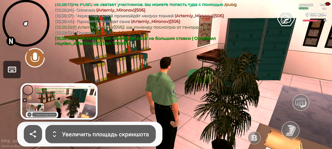 Screenshot 20260603 155053