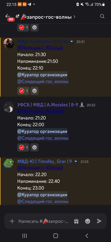 Screenshot 20260907 221523 Discord