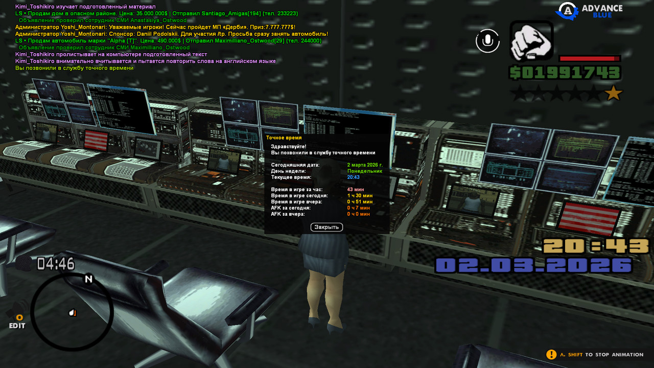 screenshot 2026 03 02 20 43 20 285