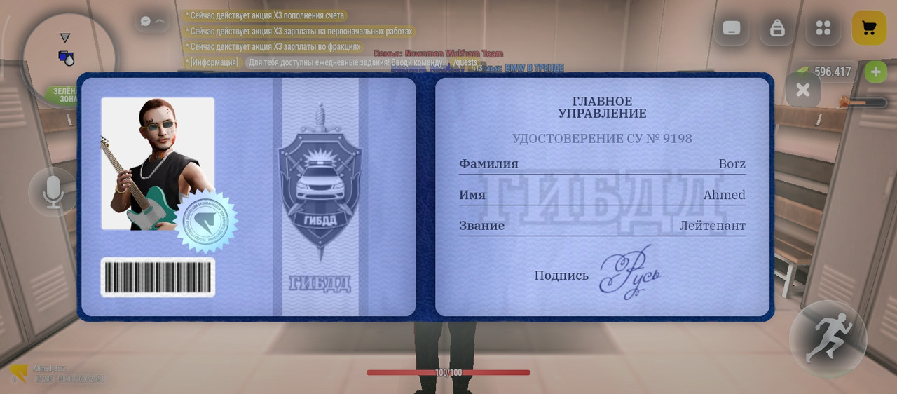 Screenshot 2026 09 08 21 54 19 768 com russia game