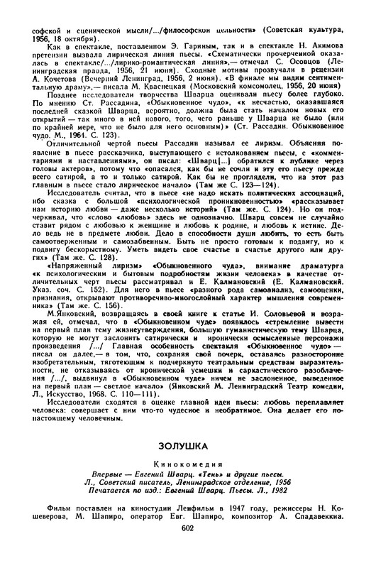 p0603