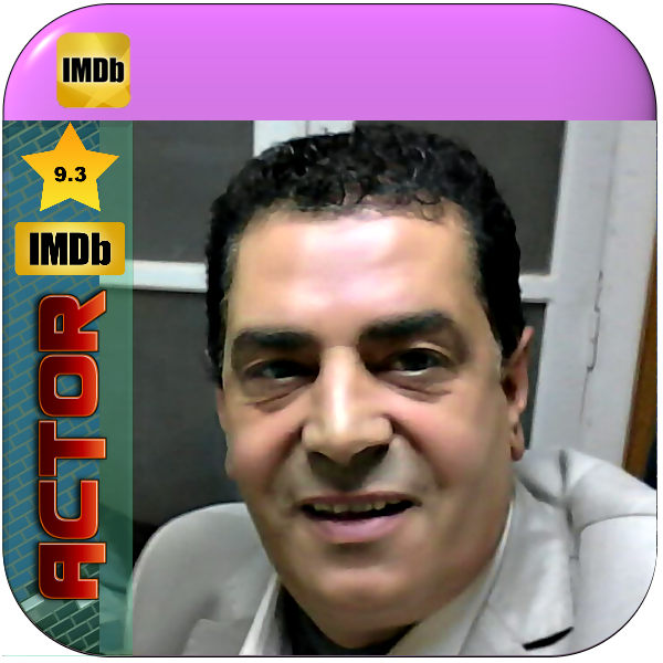 عبدالرؤوف الجندي