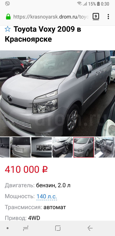 Screenshot_20191222-003057_Firefox