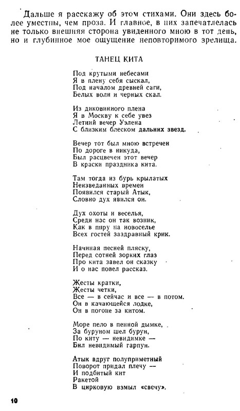 p0012