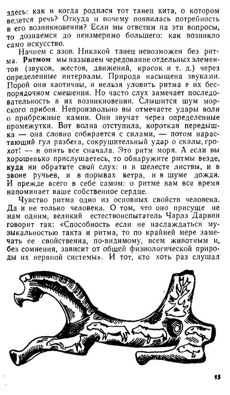 p0017