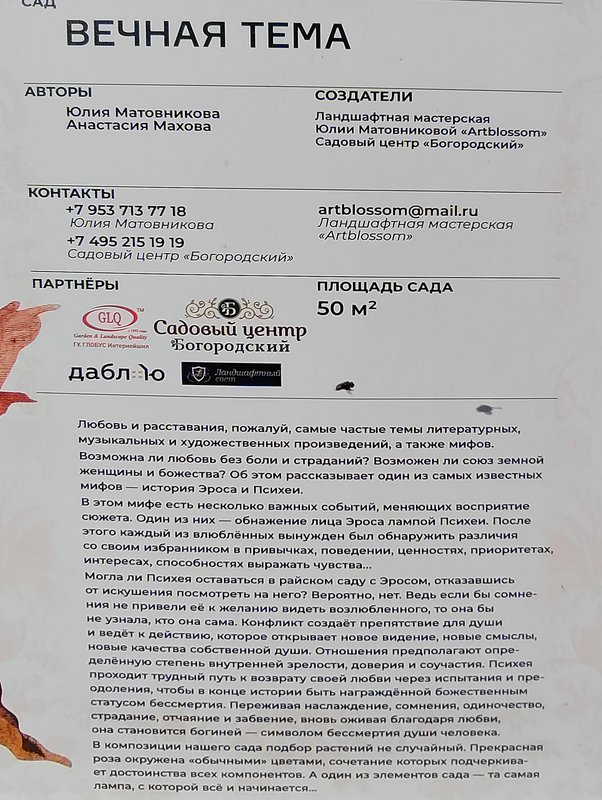https://i.postimg.cc/Gh7V95TJ/43-IMG-20230901-101154.jpg