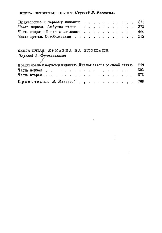 p0819