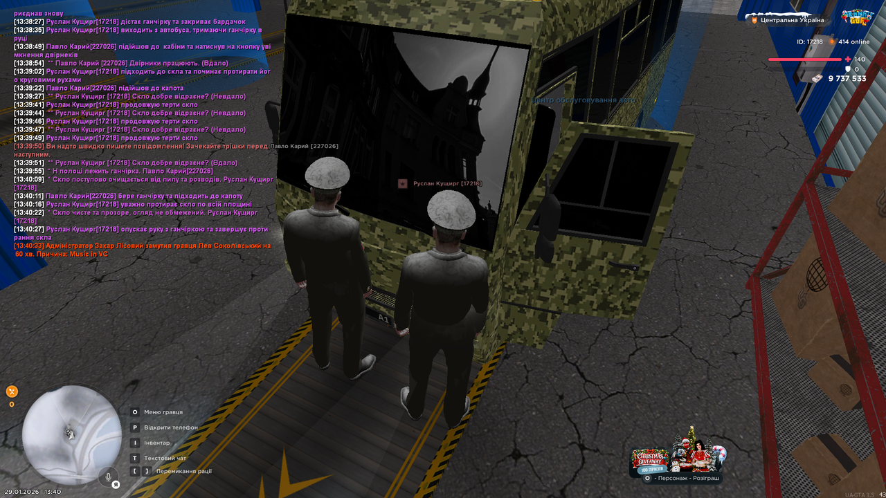 РП Тех огляд Автобусу (33)