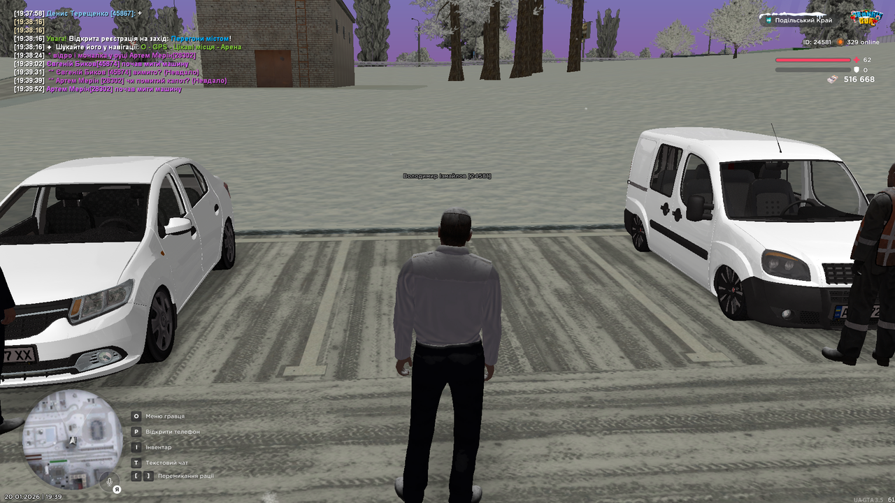 mta screen 2026 01 20 19 39 57