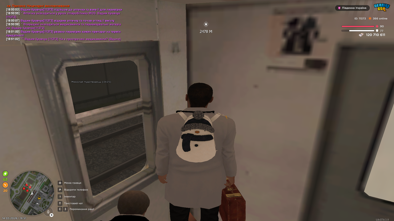 Grand Theft Auto San Andreas Screenshot 2026 05 14 18 51 03 75