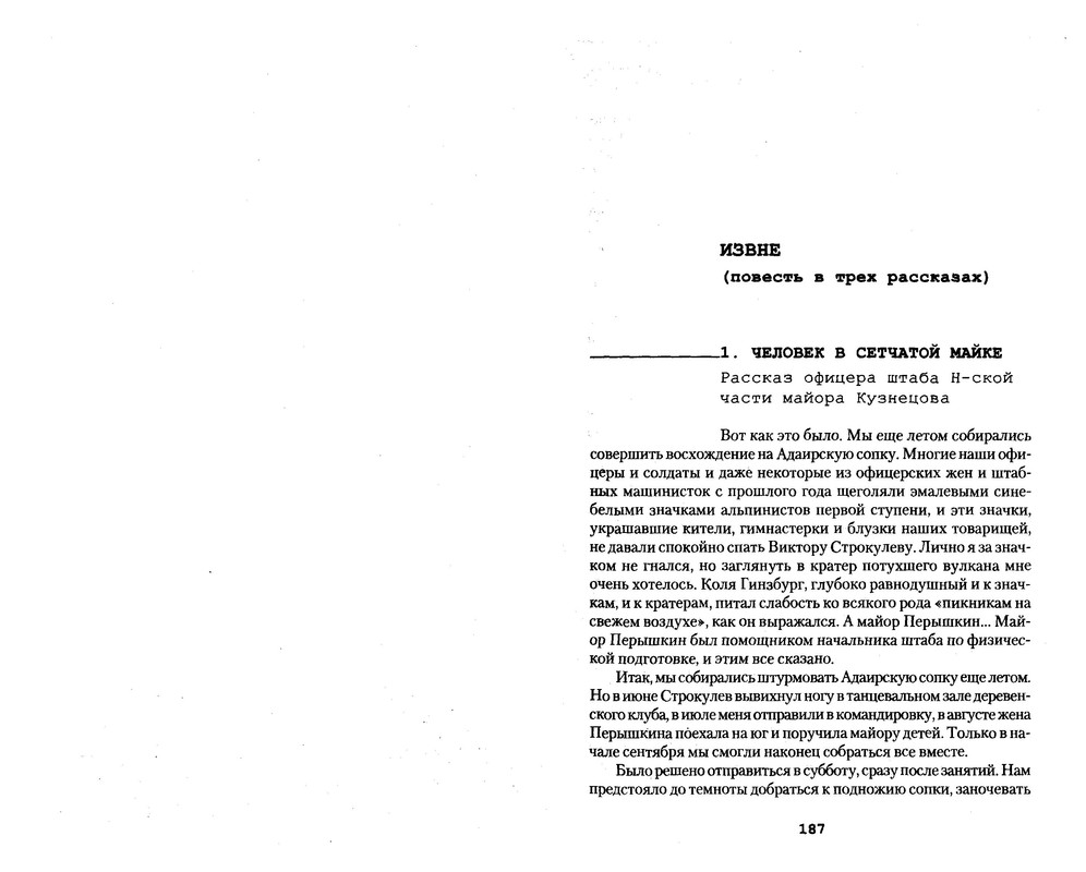 p0095