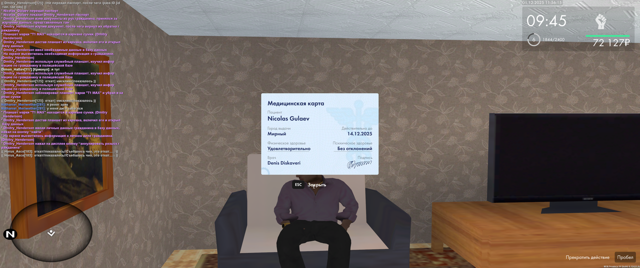 mta screen 2025 12 01 11 56 15