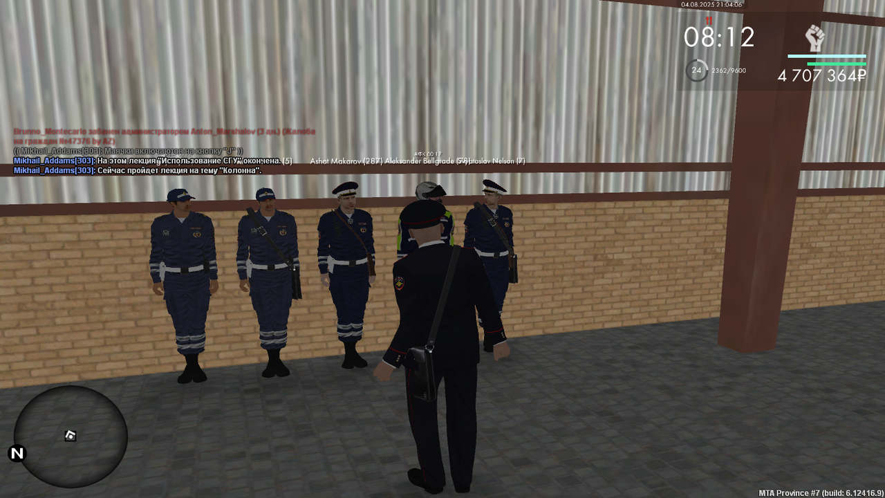 Снимок экрана (667)