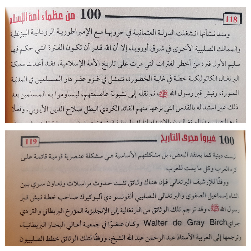 InCollage_20240217_161310037