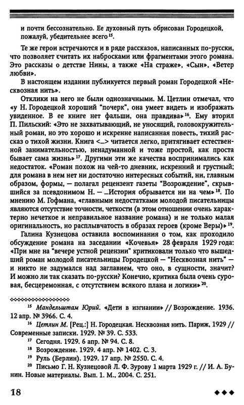 p0021