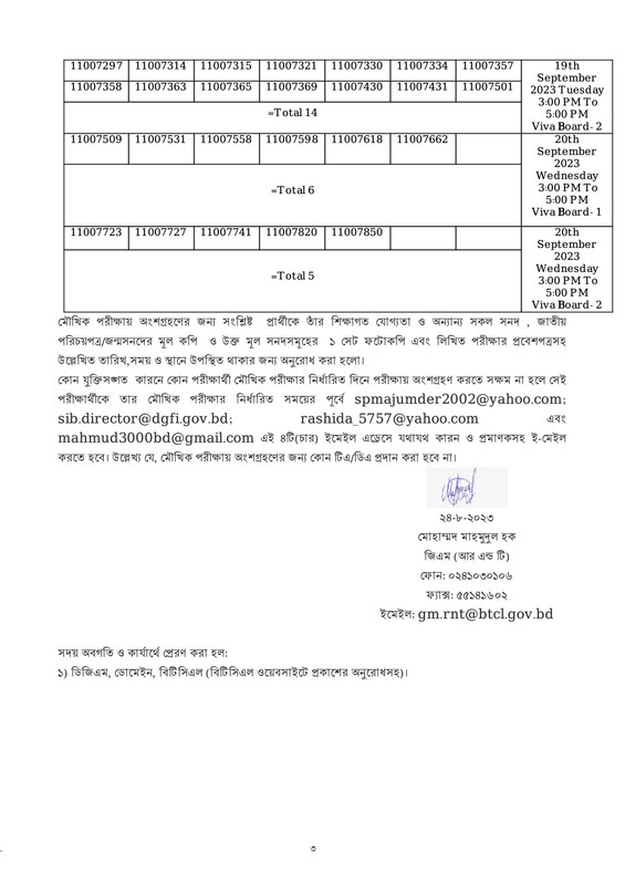 BTCL-Viva-Date-2023-PDF-3