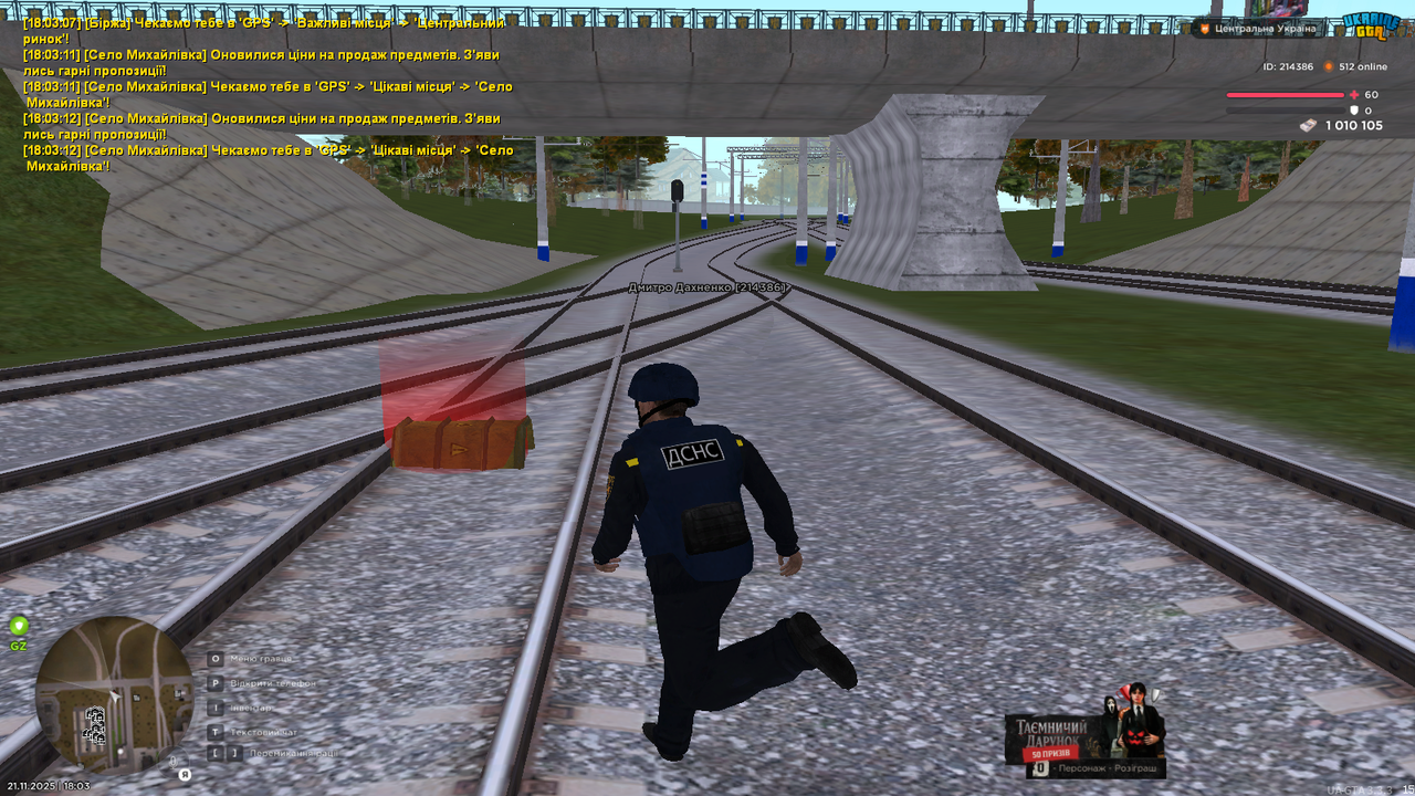 mta screen 2025 11 21 18 03 26