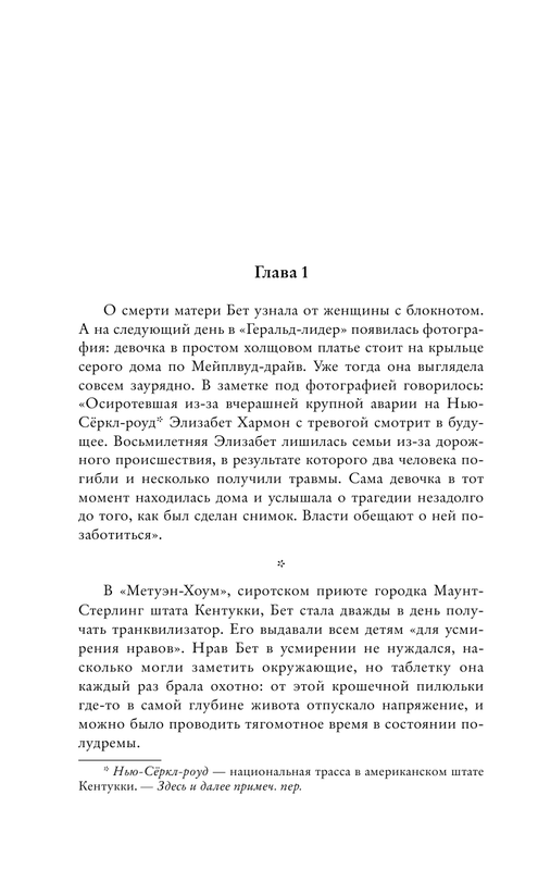ASE000000000855293-08