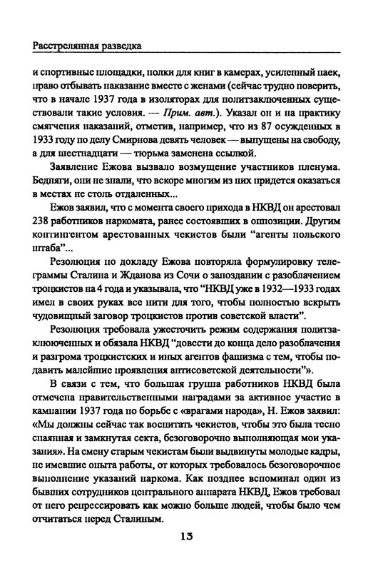 p0015