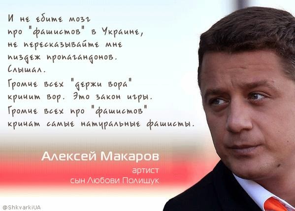 Все меньше россиян считают Путина выдающейся личностью, - опрос - Цензор.НЕТ 3190