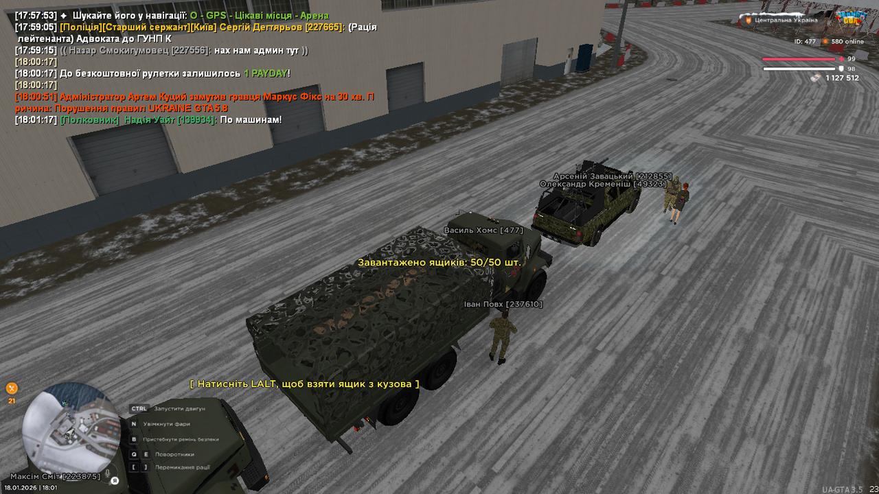 UKRAINE GTA 18 01 2026 18 01 32