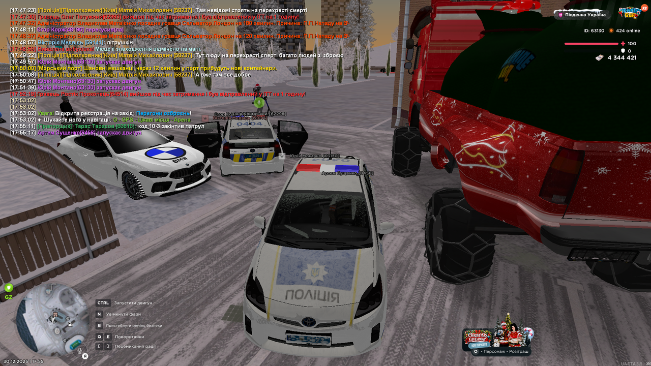 Grand Theft Auto San Andreas Screenshot 2025 12 30 17 55 23 65