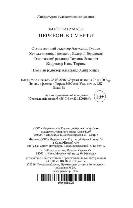 2-page-0024