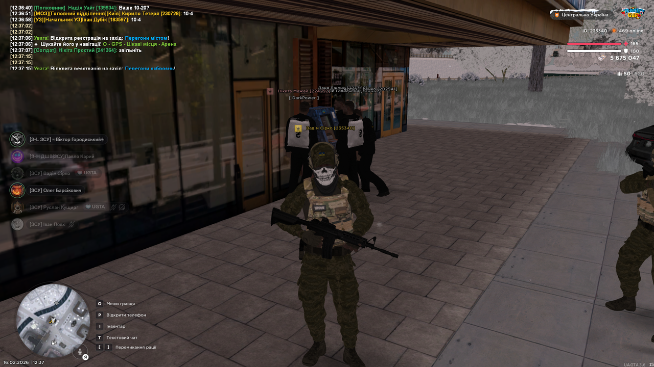 Знімок екрана (1519)