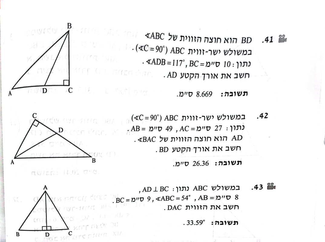 CamScanner 05-02-2022 23.22_3