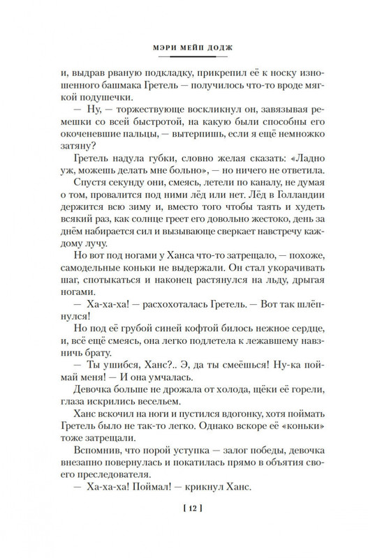 2-page-0010