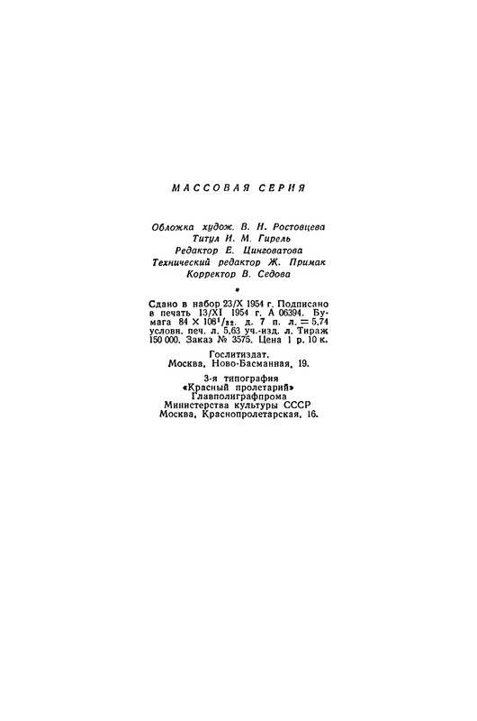 p0113