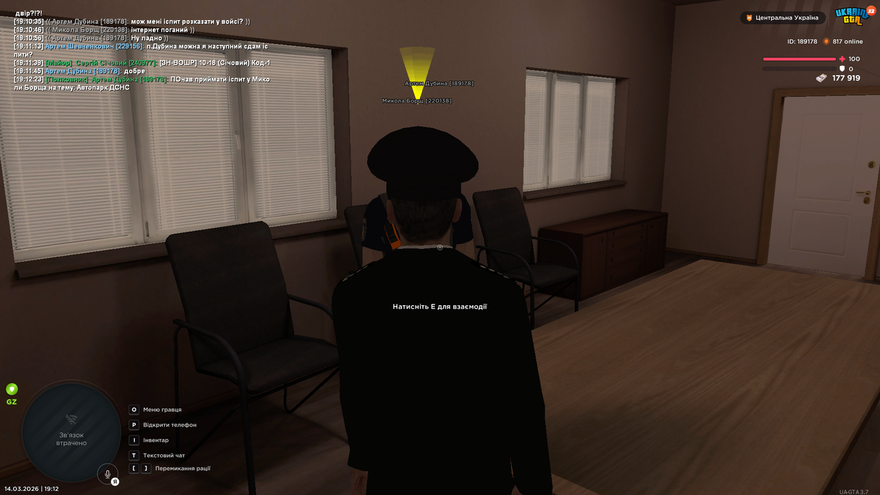 UKRAINE GTA 14 03 2026 19 12 29
