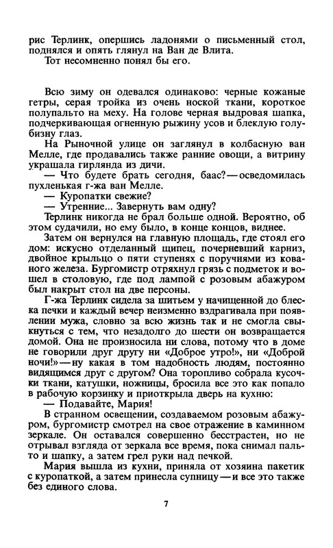 p0010