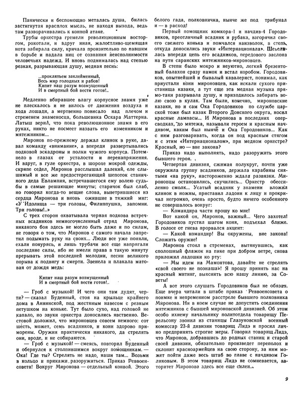p0011