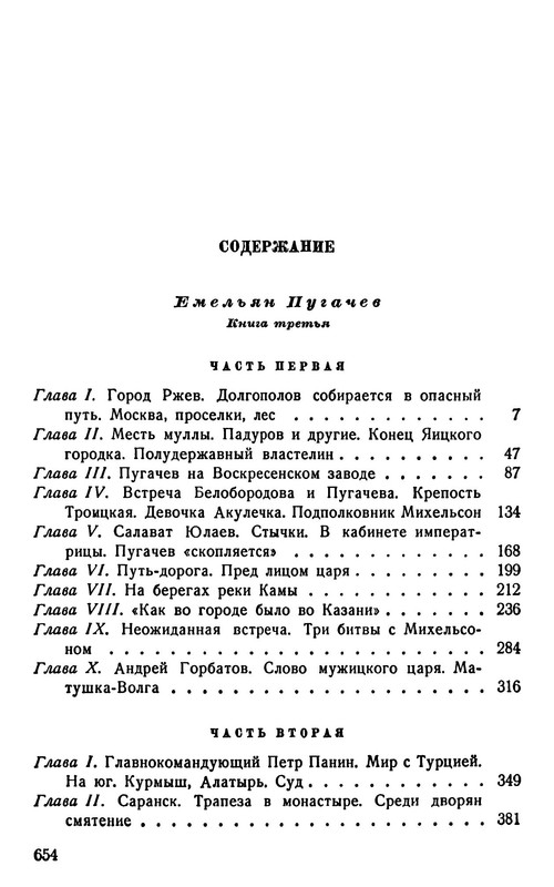 p0025