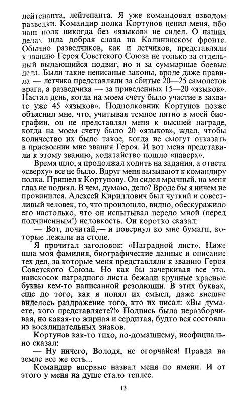 p0015