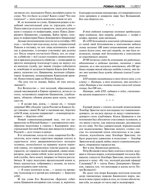 p0012