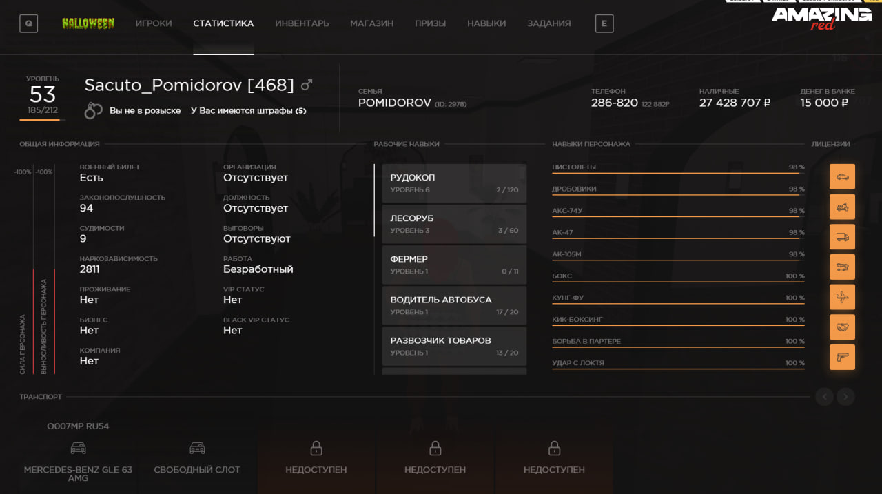 photo 2025 11 24 23 32 18