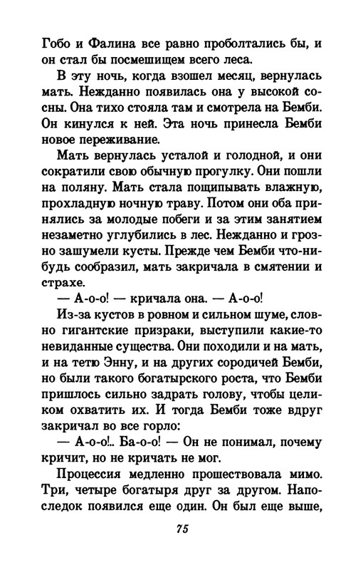 1993-page-0079