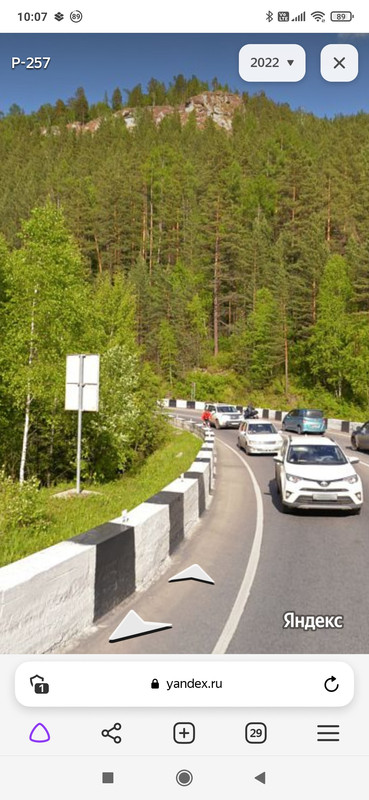 Screenshot_2023-09-18-10-07-35-808_com.yandex.browser