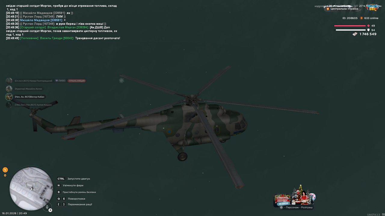 Снимок экрана (1608)