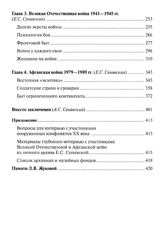 p0008